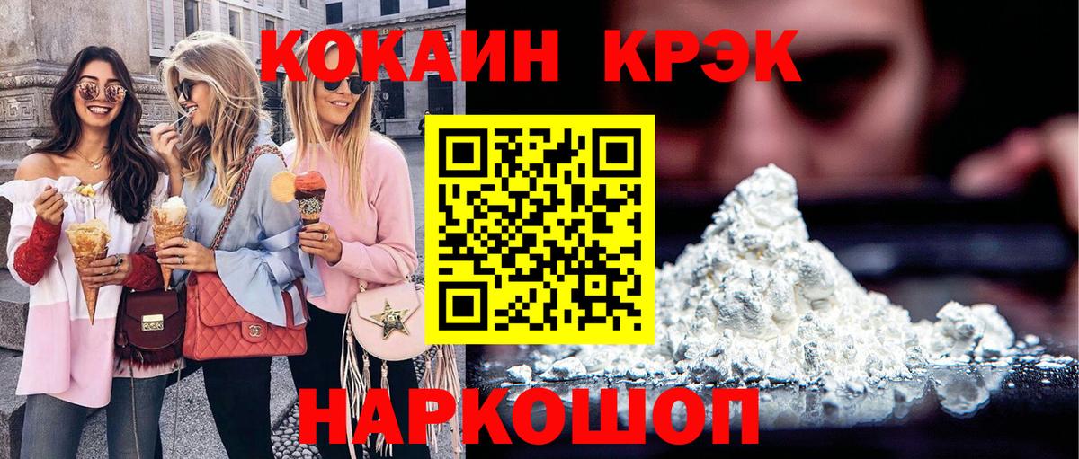 COCAIN VHQ Тула