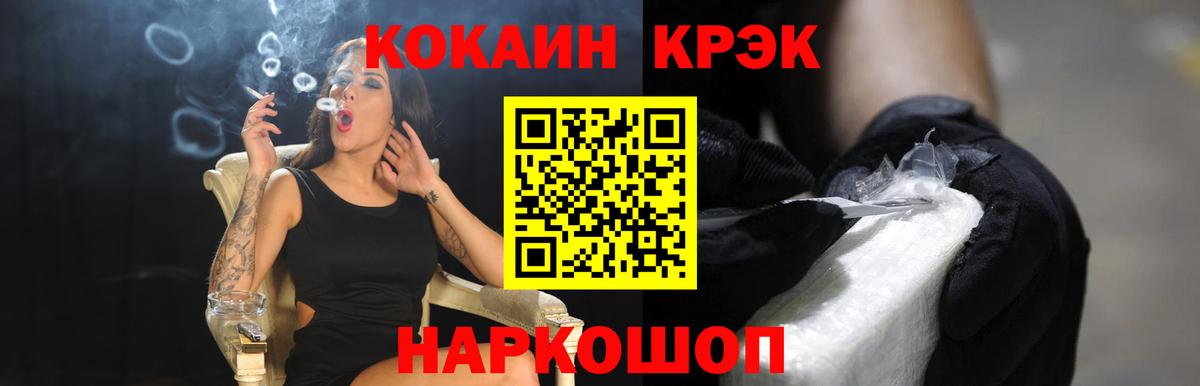 Тула  COCAIN Эквадор  Кокаин  Кокаин Боливия  Вход с VPN 