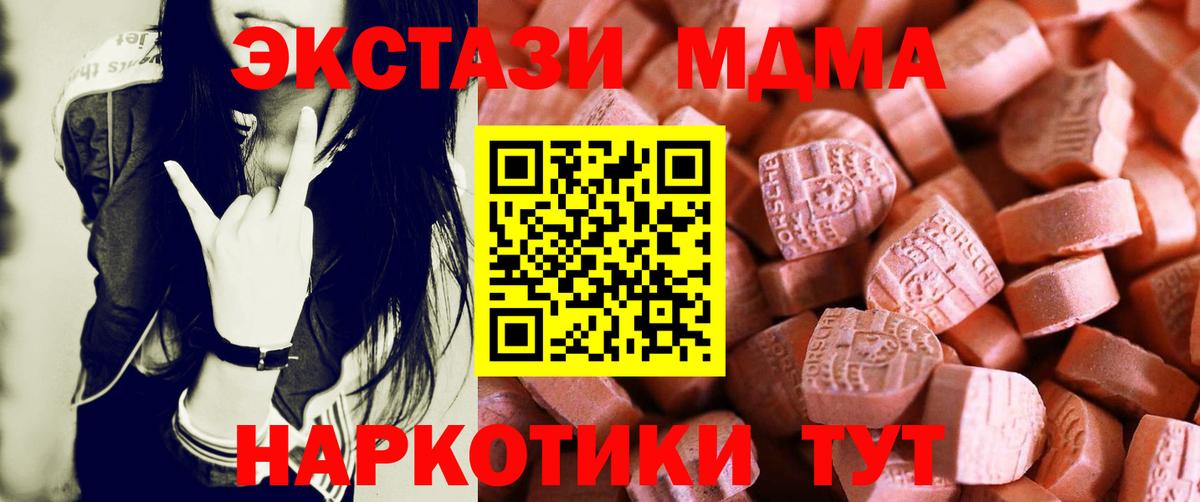 Ecstasy Philipp Plein  Экстази mix  Тула  Вход с VPN 