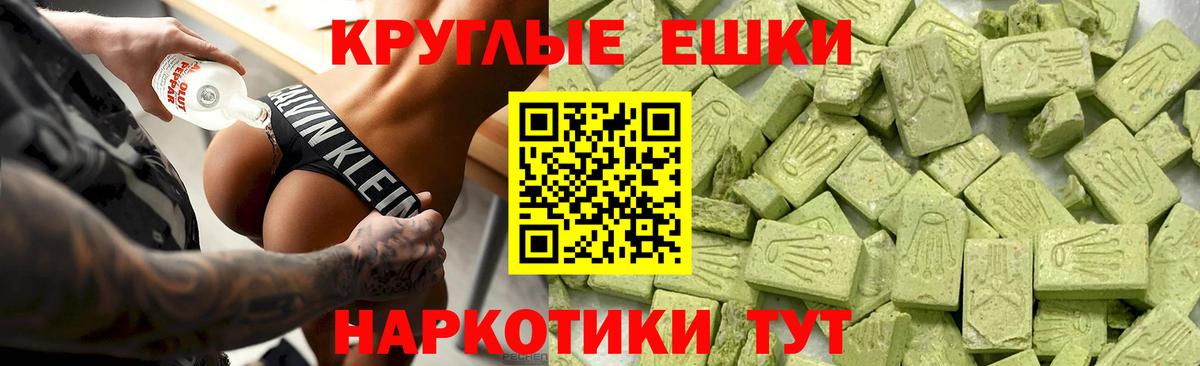Ecstasy 99% Тула