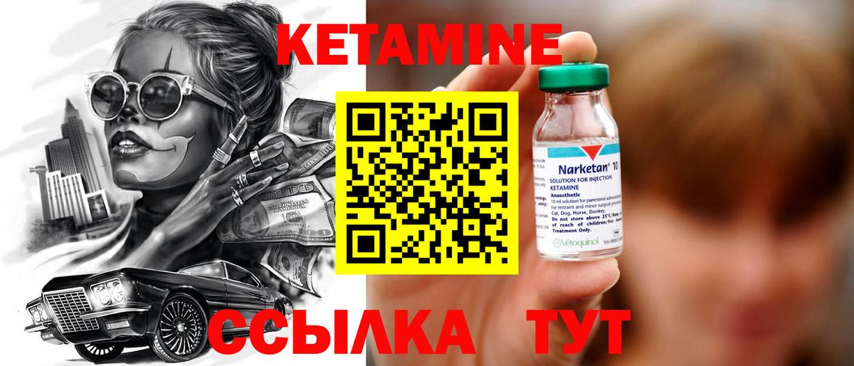блэк спрут tor  Вход с VPN  Кетамин ketamine  Тула  Кетамин ketamine 