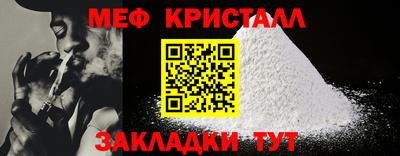 альфа пвп VHQ Мариинск