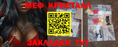 наркотики Малоярославец
