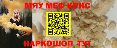 альфа пвп VHQ Мариинск