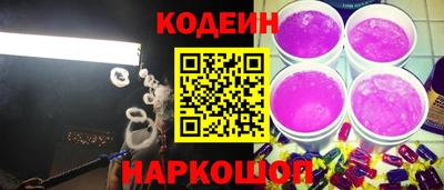 наркотики Малоярославец