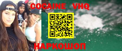 наркотики Малоярославец
