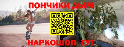 альфа пвп VHQ Мариинск