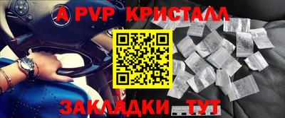 мдпв Малгобек