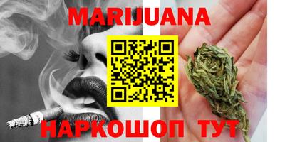 наркотики Малоярославец