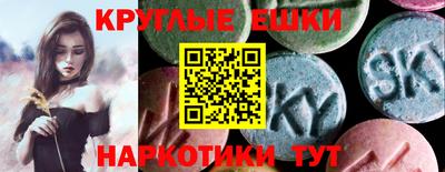 альфа пвп VHQ Мариинск