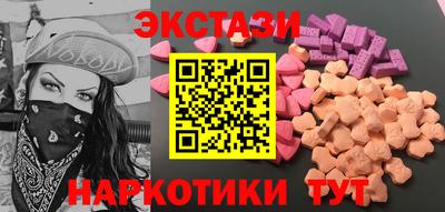 альфа пвп VHQ Мариинск