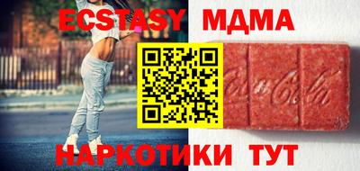 альфа пвп VHQ Мариинск