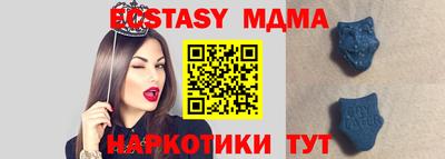 мдпв Малгобек