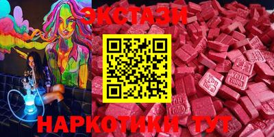 альфа пвп VHQ Мариинск