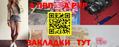 мдпв Малгобек