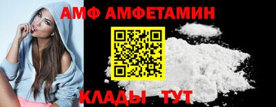 альфа пвп VHQ Мариинск