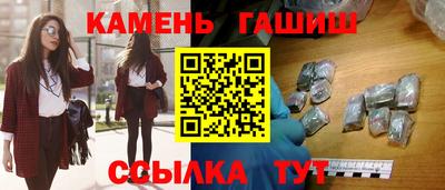 альфа пвп VHQ Мариинск