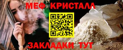прущие крисы Можайск