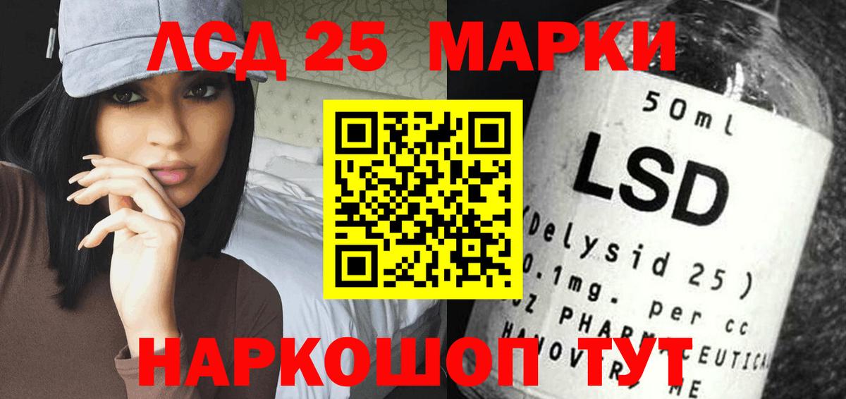 Лсд 25 экстази кислота  ЛСД экстази кислота  Тула  ЛСД экстази  Вход с VPN 