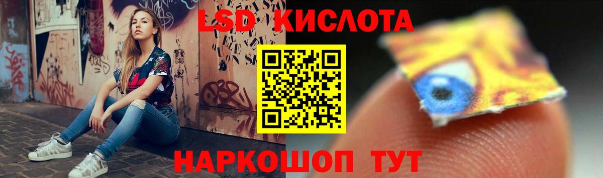 ЛСД экстази ecstasy Тула