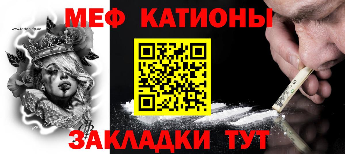 Кокаин  Кодеин  Меф МЯУ МЯУ кристаллы  Вейп ТГК  Гашиш  Тула  ЭКСТАЗИ  Вход с VPN  МАРИХУАНА 