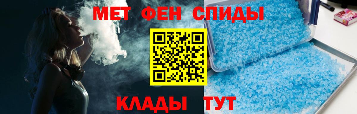 Метамфетамин Methamphetamine Тула