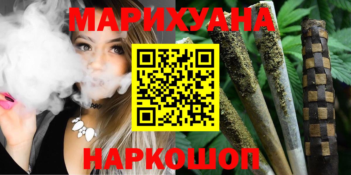 Бошки марихуана Bruce Banner  Шишки марихуана MAZAR  Вход с VPN  МАРИХУАНА OG Kush  Тула 